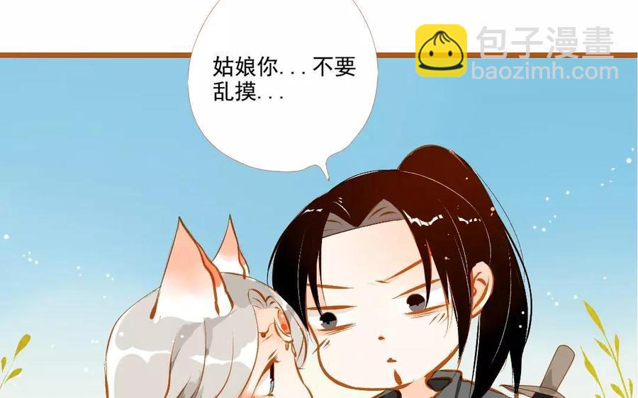 门徒韩漫全集-第99话 来不及说爱无删减无遮挡章节图片 