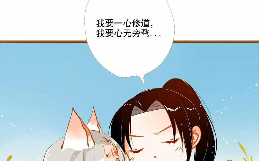 门徒韩漫全集-第99话 来不及说爱无删减无遮挡章节图片 