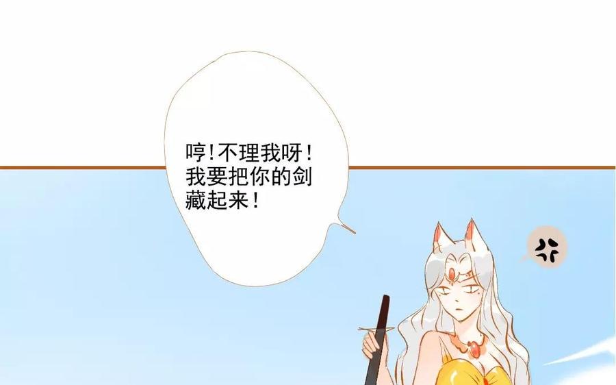 门徒韩漫全集-第99话 来不及说爱无删减无遮挡章节图片 