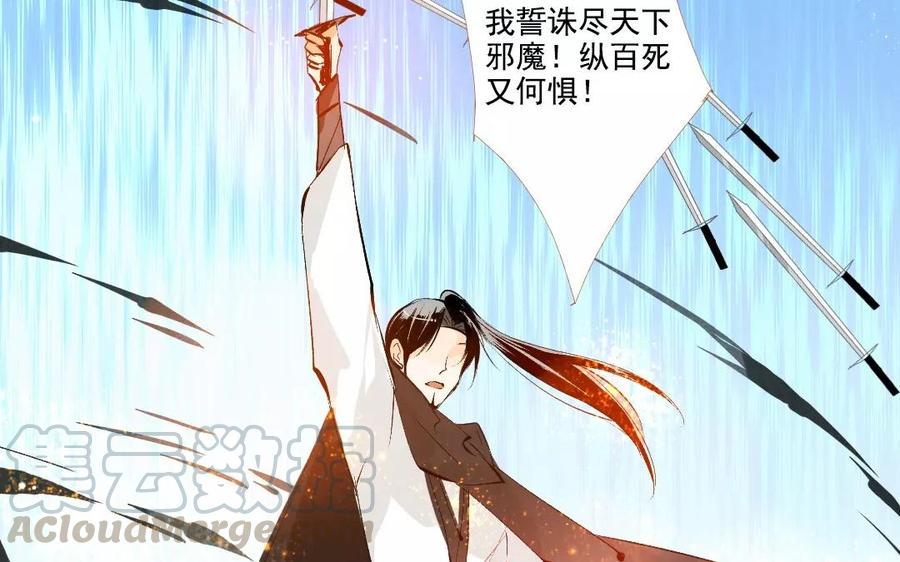 门徒韩漫全集-第99话 来不及说爱无删减无遮挡章节图片 