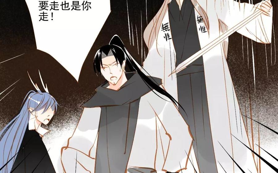门徒韩漫全集-第99话 来不及说爱无删减无遮挡章节图片 