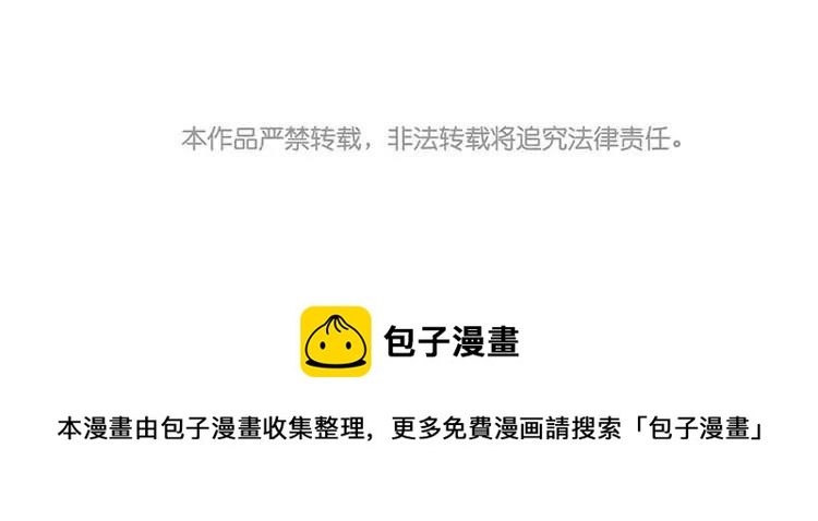 门徒韩漫全集-第99话 来不及说爱无删减无遮挡章节图片 