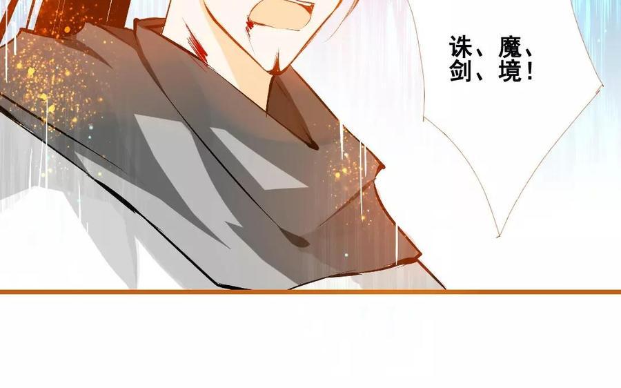 门徒韩漫全集-第99话 来不及说爱无删减无遮挡章节图片 