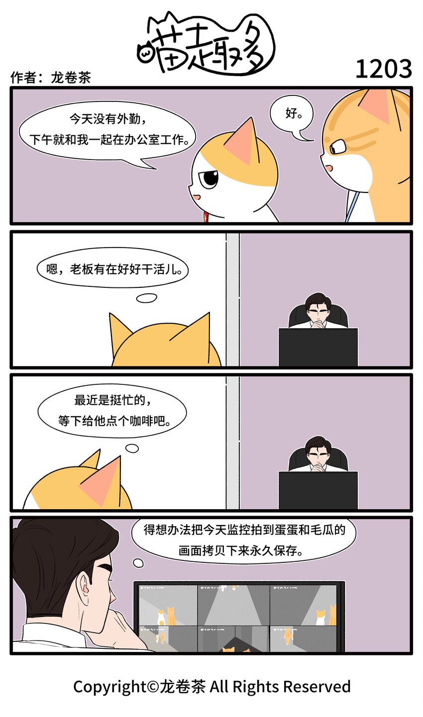喵趣多韩漫全集-319无删减无遮挡章节图片 