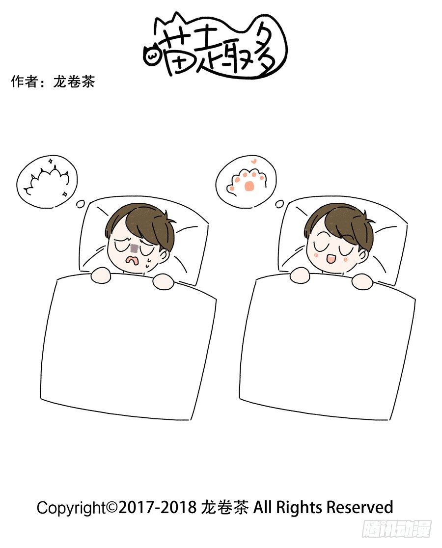 喵趣多韩漫全集-342无删减无遮挡章节图片 