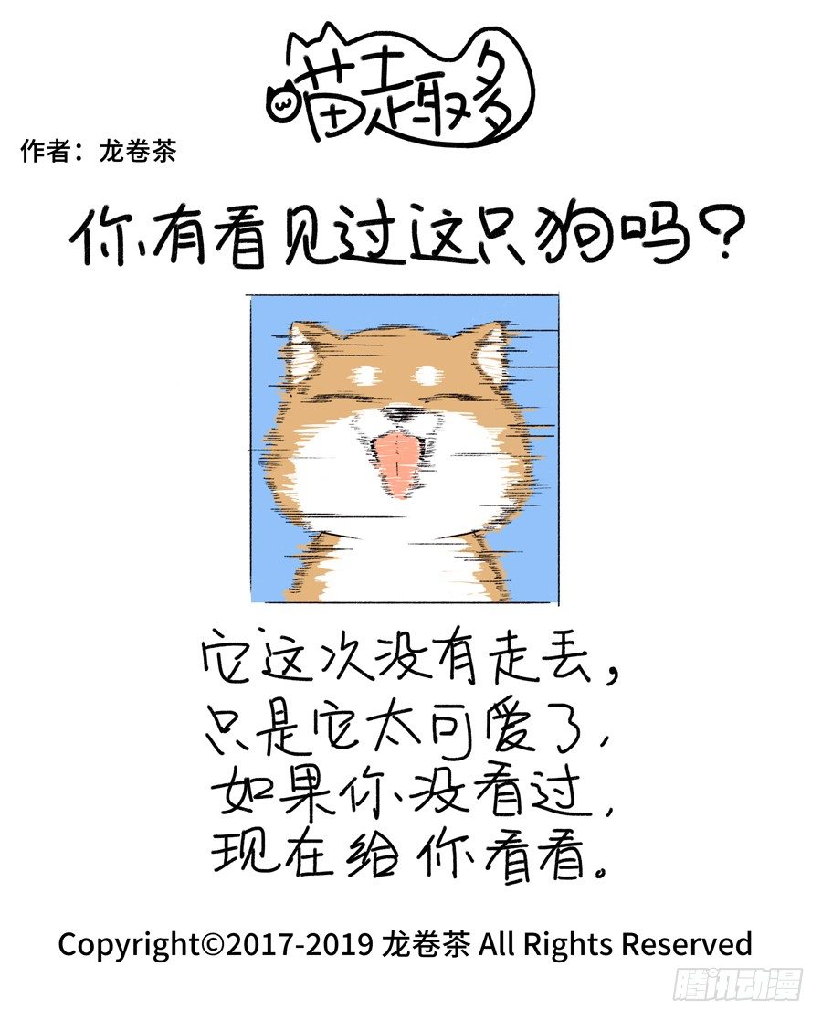 喵趣多韩漫全集-450无删减无遮挡章节图片 