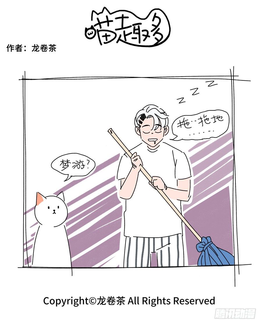 喵趣多韩漫全集-558无删减无遮挡章节图片 