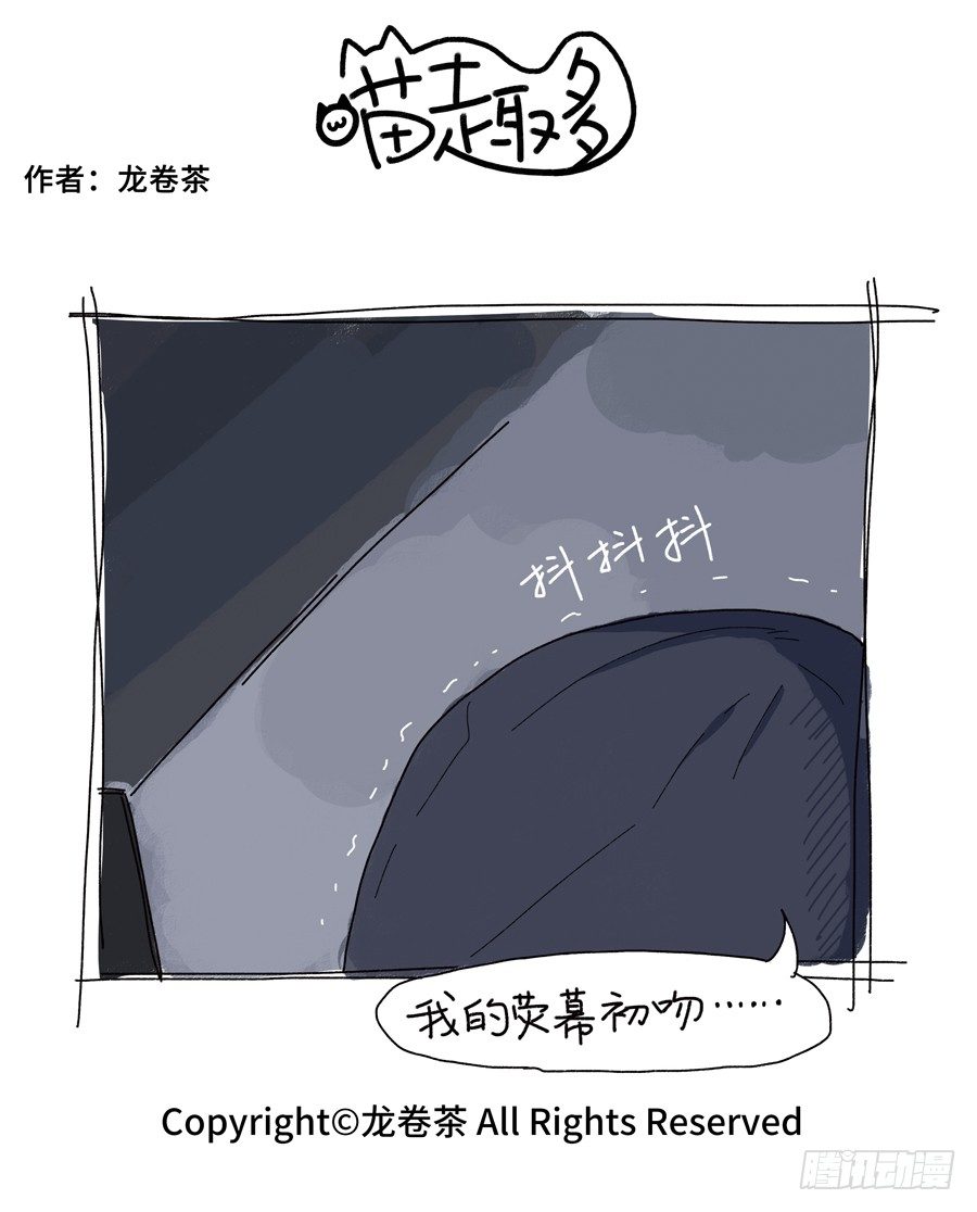 喵趣多韩漫全集-582无删减无遮挡章节图片 
