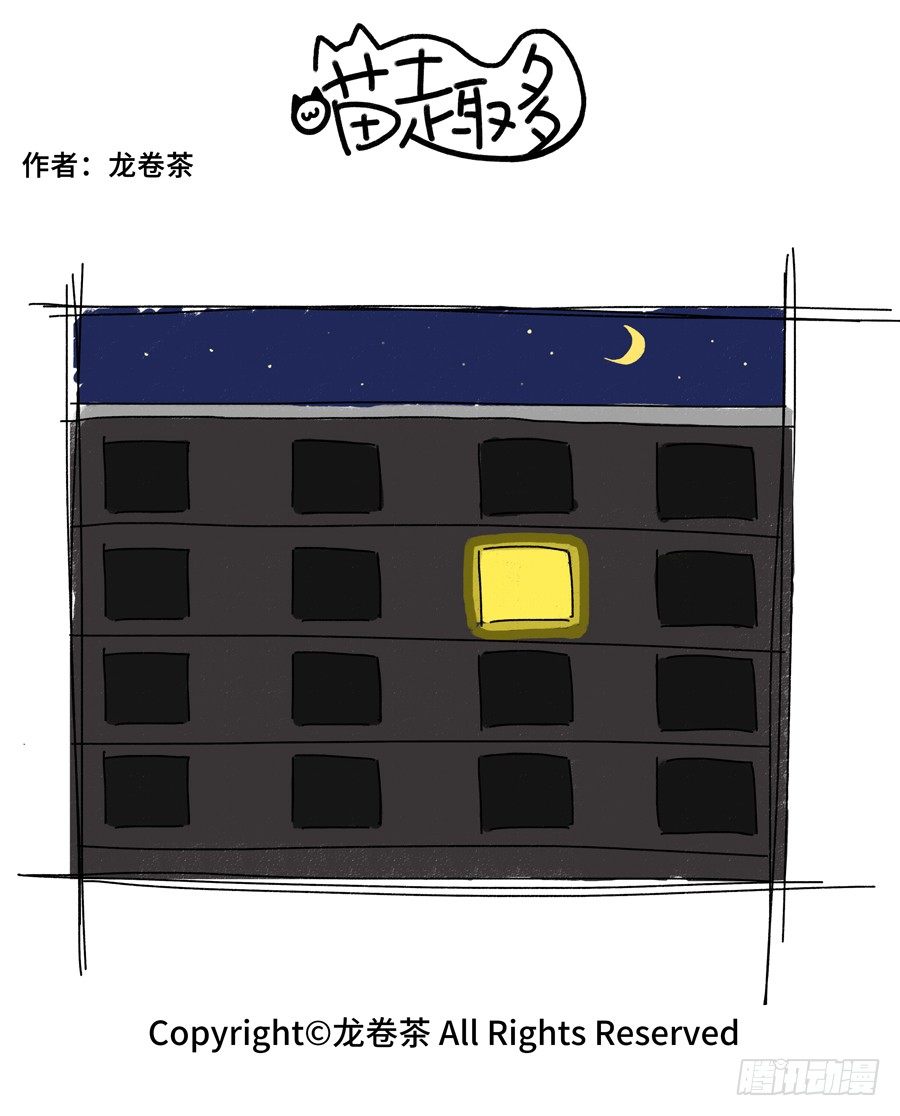 喵趣多韩漫全集-594无删减无遮挡章节图片 