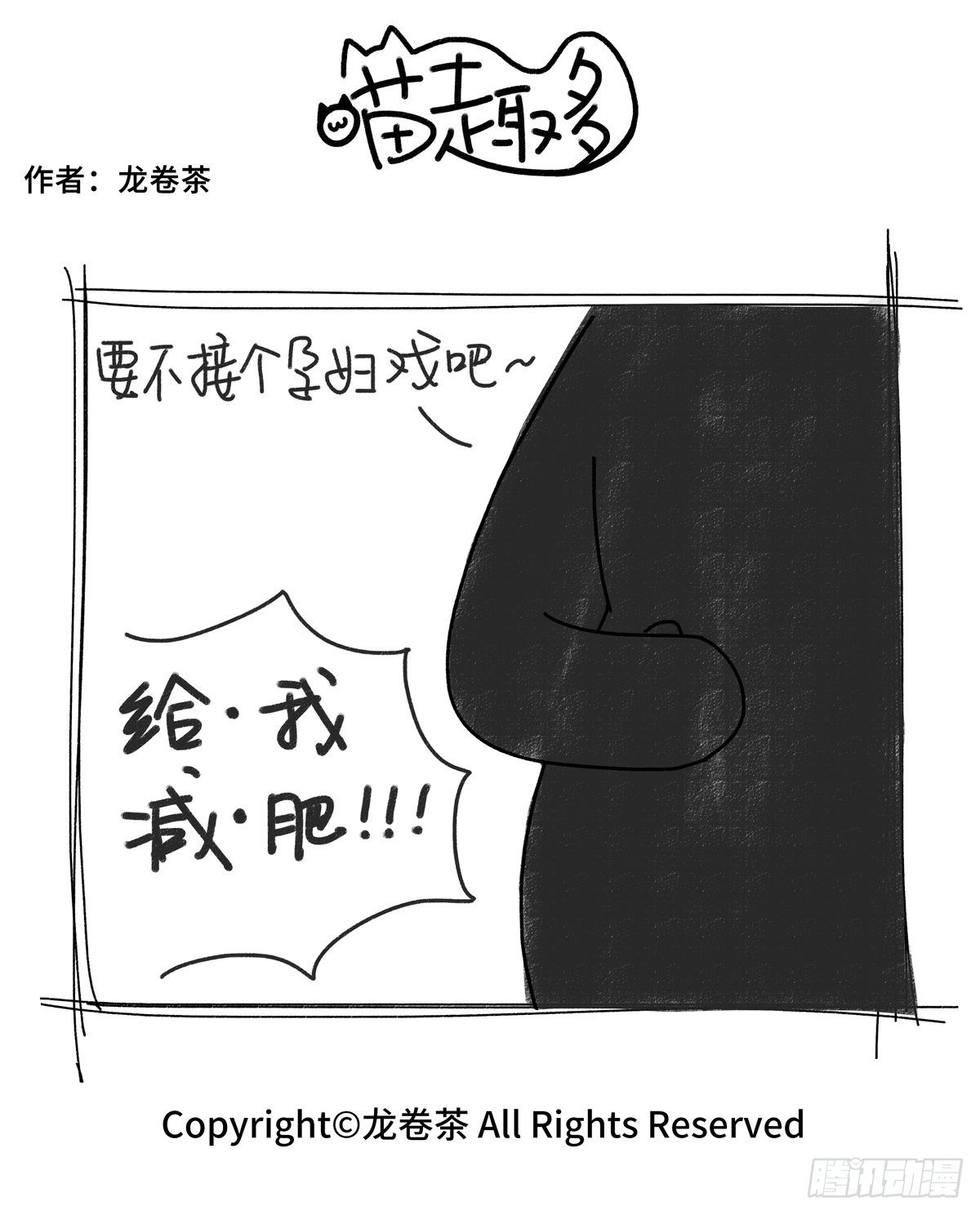 喵趣多韩漫全集-771-774无删减无遮挡章节图片 