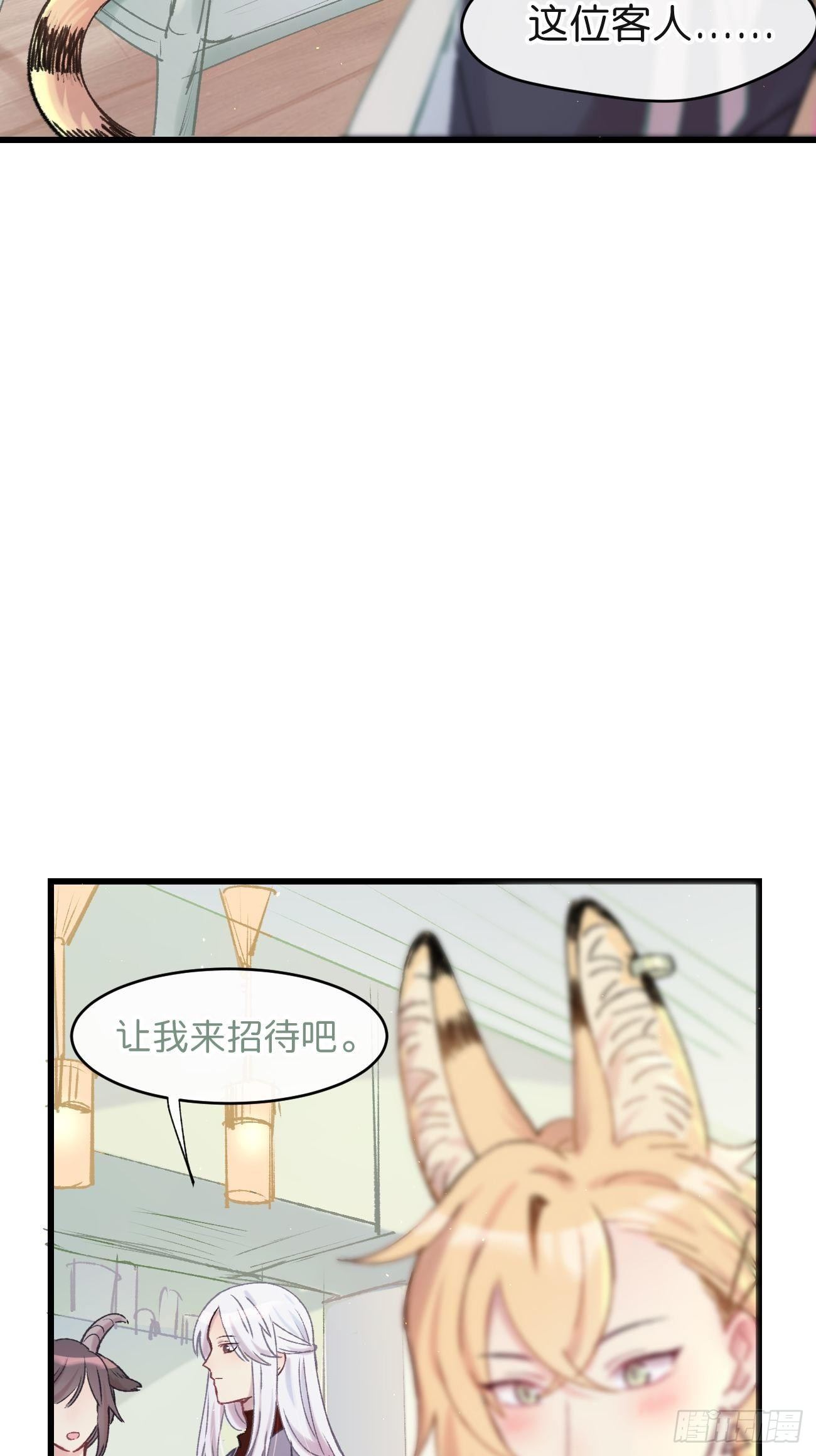喵与喵薄荷韩漫全集-★预告★无删减无遮挡章节图片 
