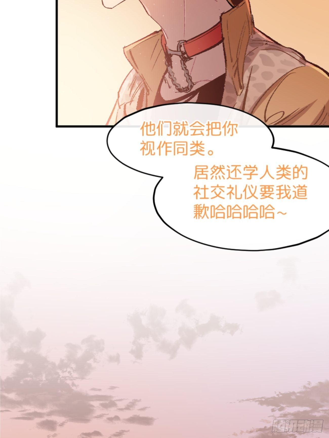喵与喵薄荷韩漫全集-◆01话◆ A无删减无遮挡章节图片 