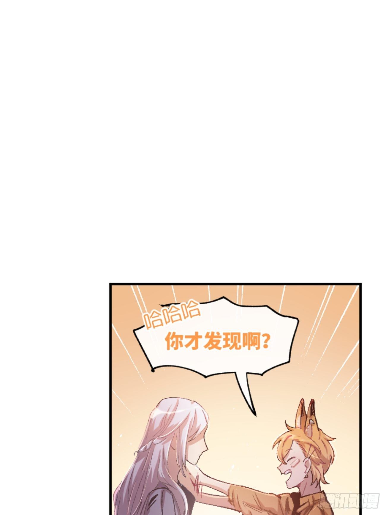 喵与喵薄荷韩漫全集-◆01话◆ A无删减无遮挡章节图片 