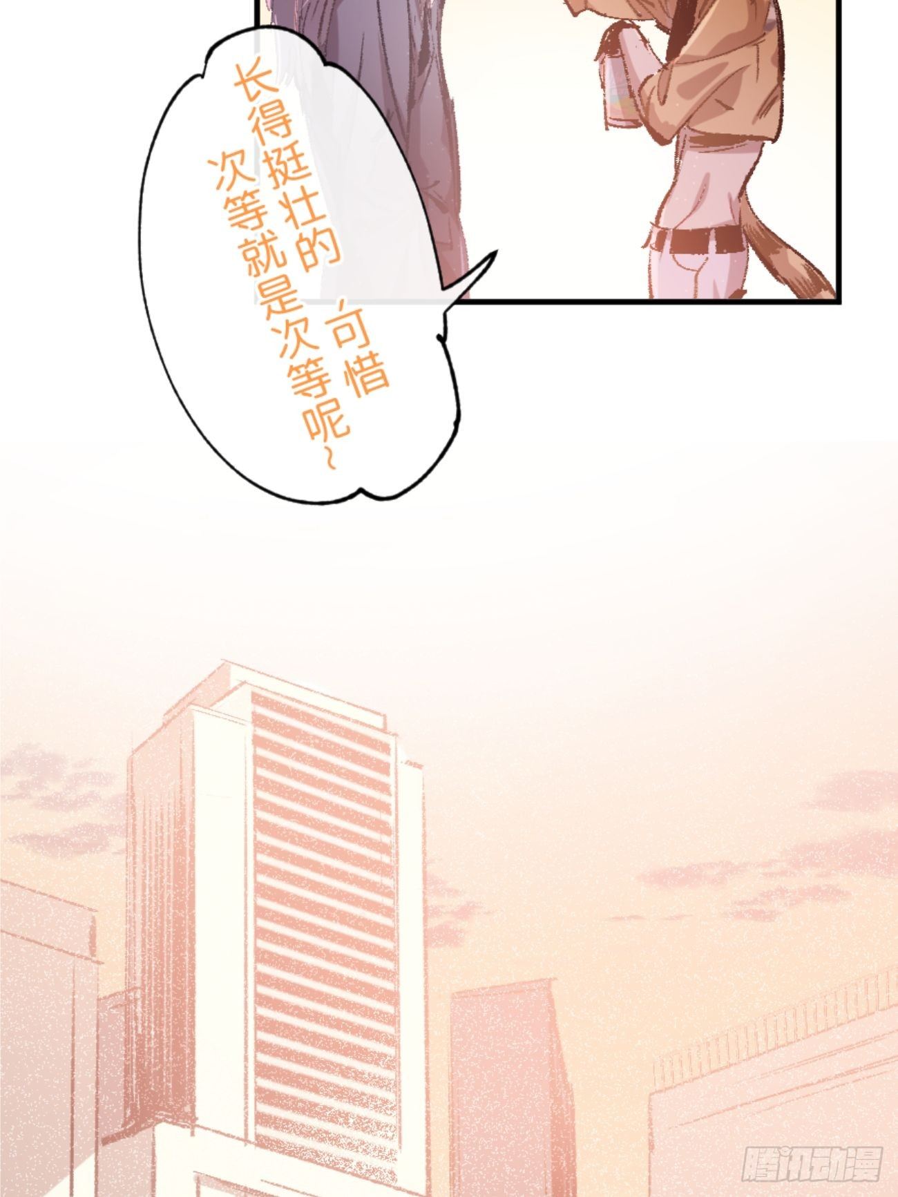 喵与喵薄荷韩漫全集-◆01话◆ A无删减无遮挡章节图片 
