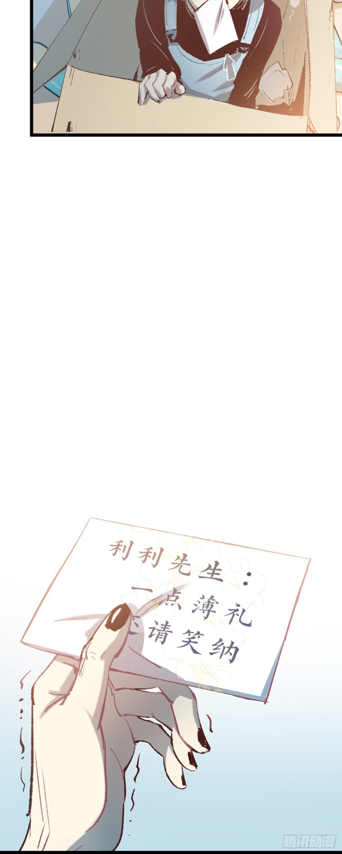 喵与喵薄荷韩漫全集-◆01话◆ A无删减无遮挡章节图片 