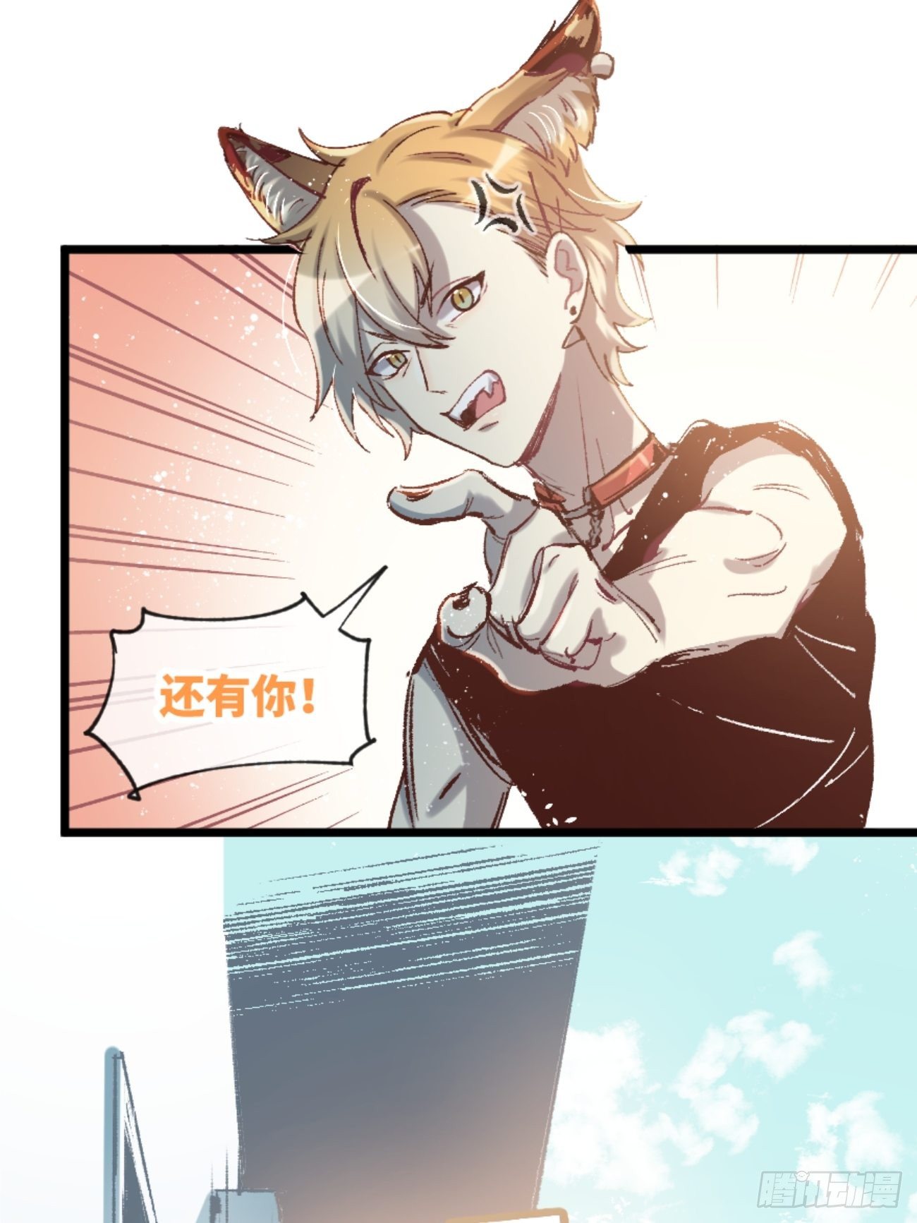 喵与喵薄荷韩漫全集-◆01话◆ A无删减无遮挡章节图片 
