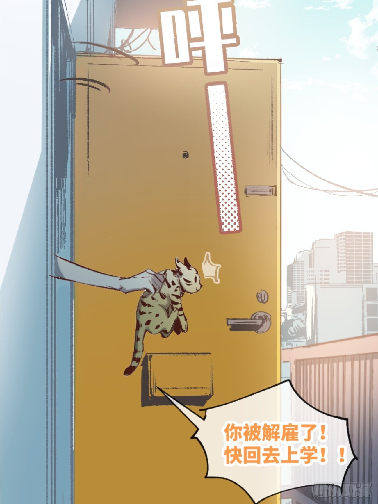 喵与喵薄荷韩漫全集-◆01话◆ A无删减无遮挡章节图片 