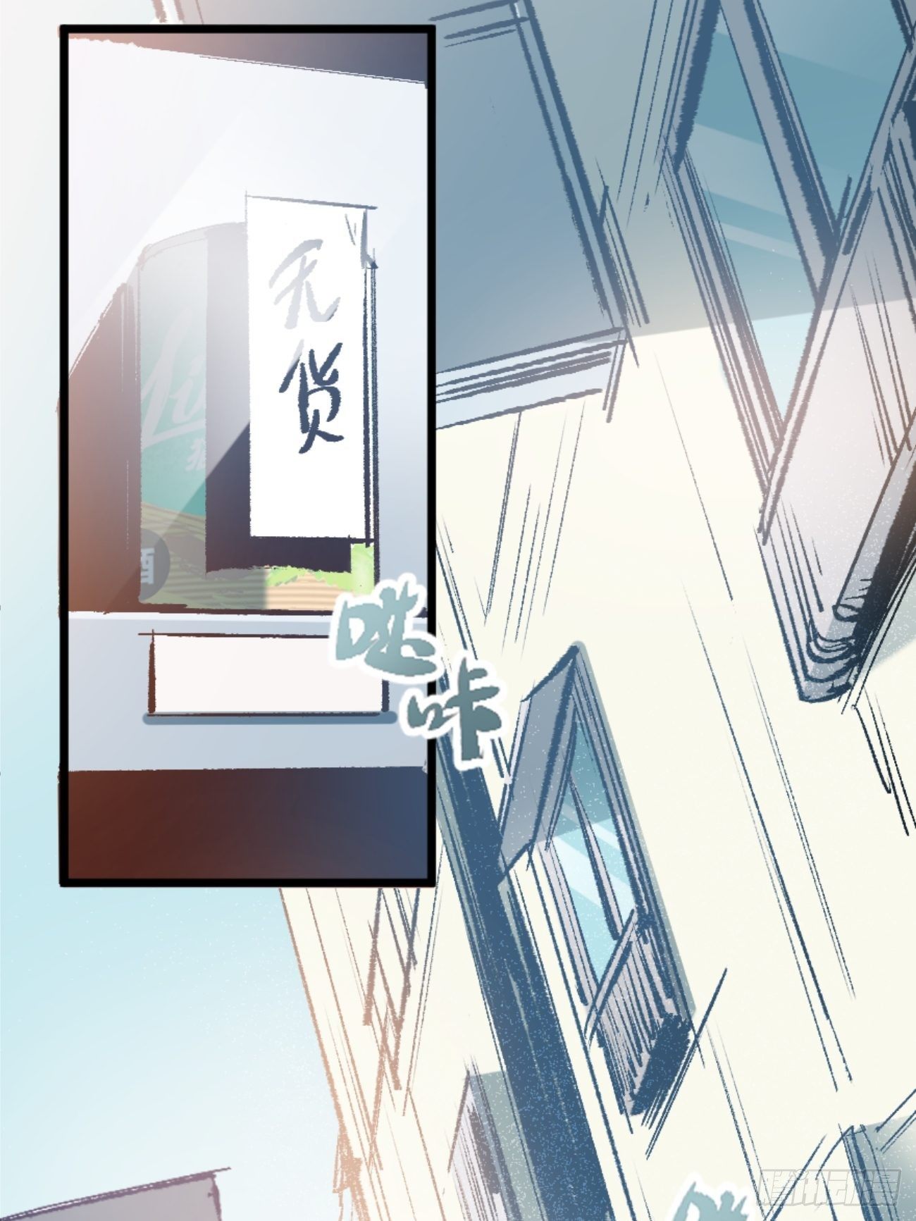 喵与喵薄荷韩漫全集-◆01话◆ A无删减无遮挡章节图片 
