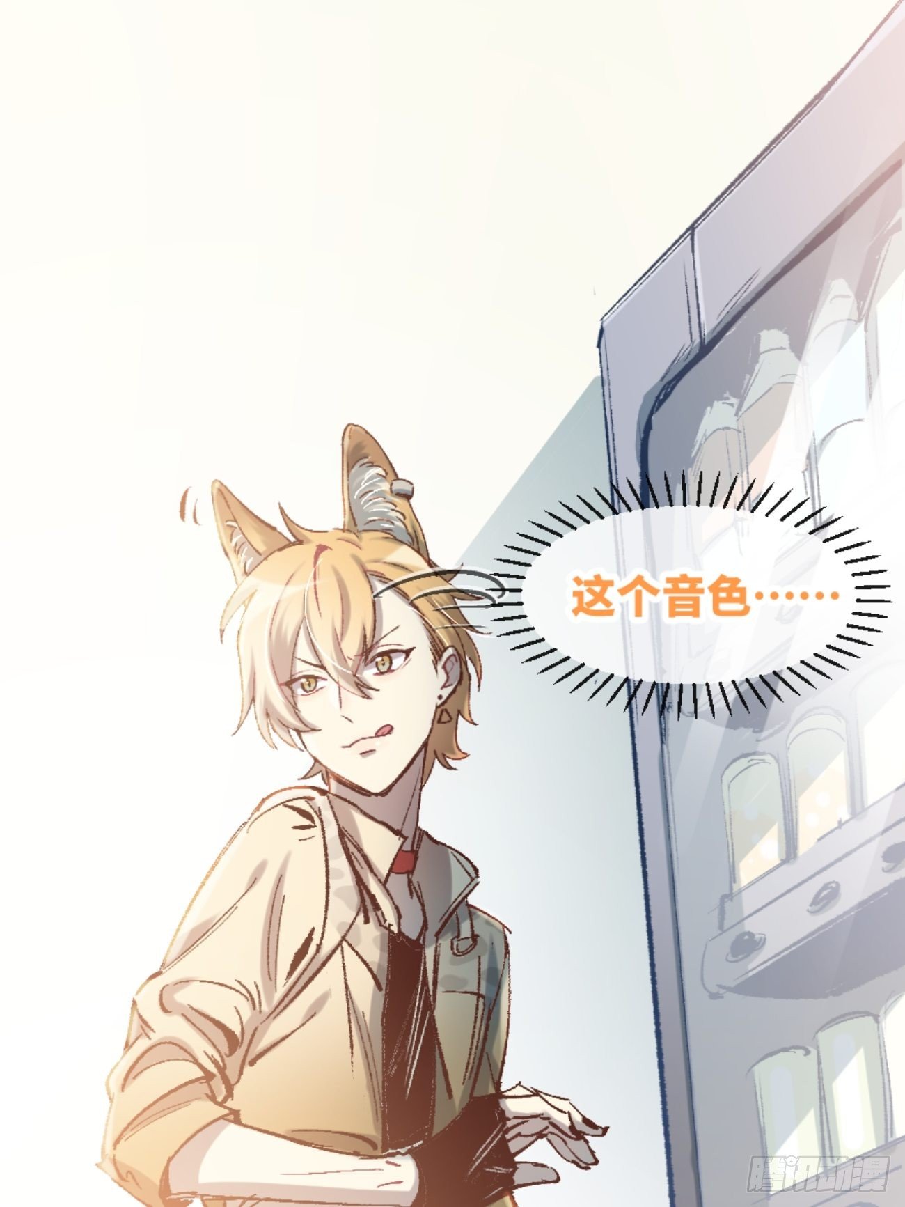 喵与喵薄荷韩漫全集-◆01话◆ A无删减无遮挡章节图片 