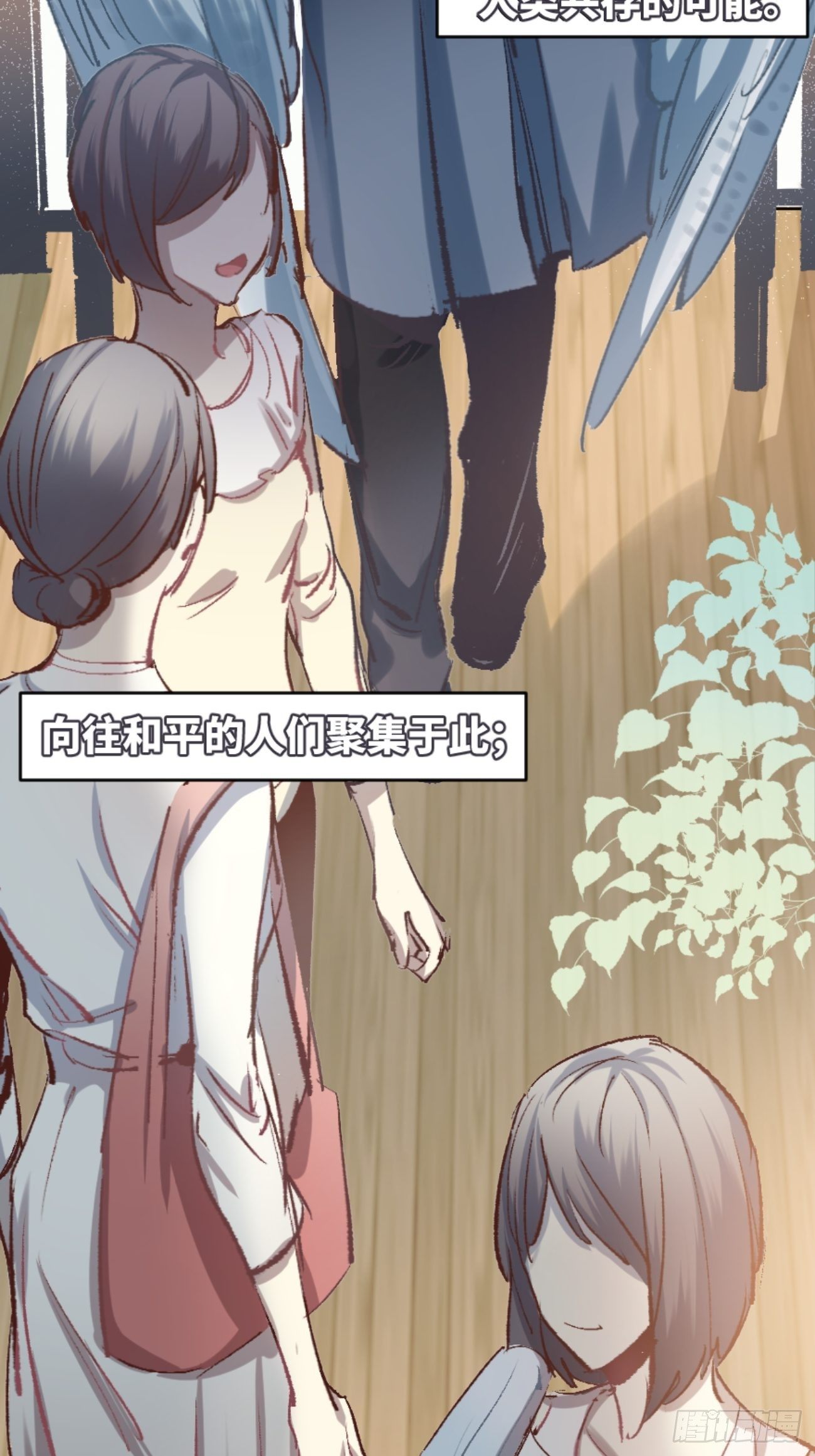 喵与喵薄荷韩漫全集-◆01话◆ A无删减无遮挡章节图片 