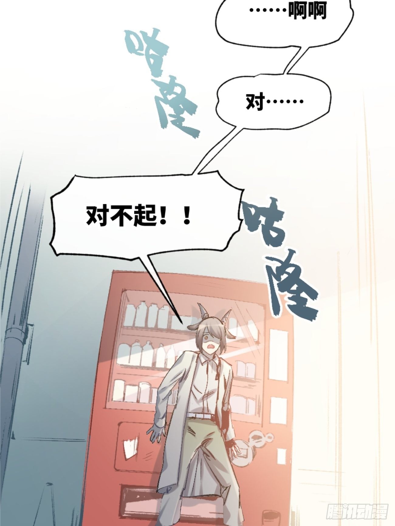 喵与喵薄荷韩漫全集-◆01话◆ A无删减无遮挡章节图片 