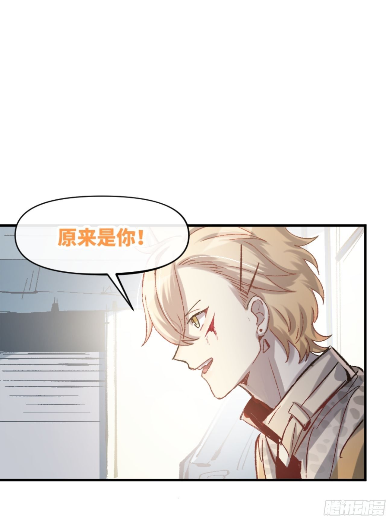 喵与喵薄荷韩漫全集-◆01话◆ A无删减无遮挡章节图片 