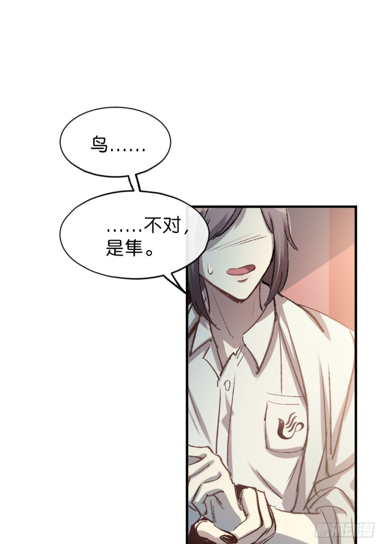 喵与喵薄荷韩漫全集-◆01话◆ A无删减无遮挡章节图片 