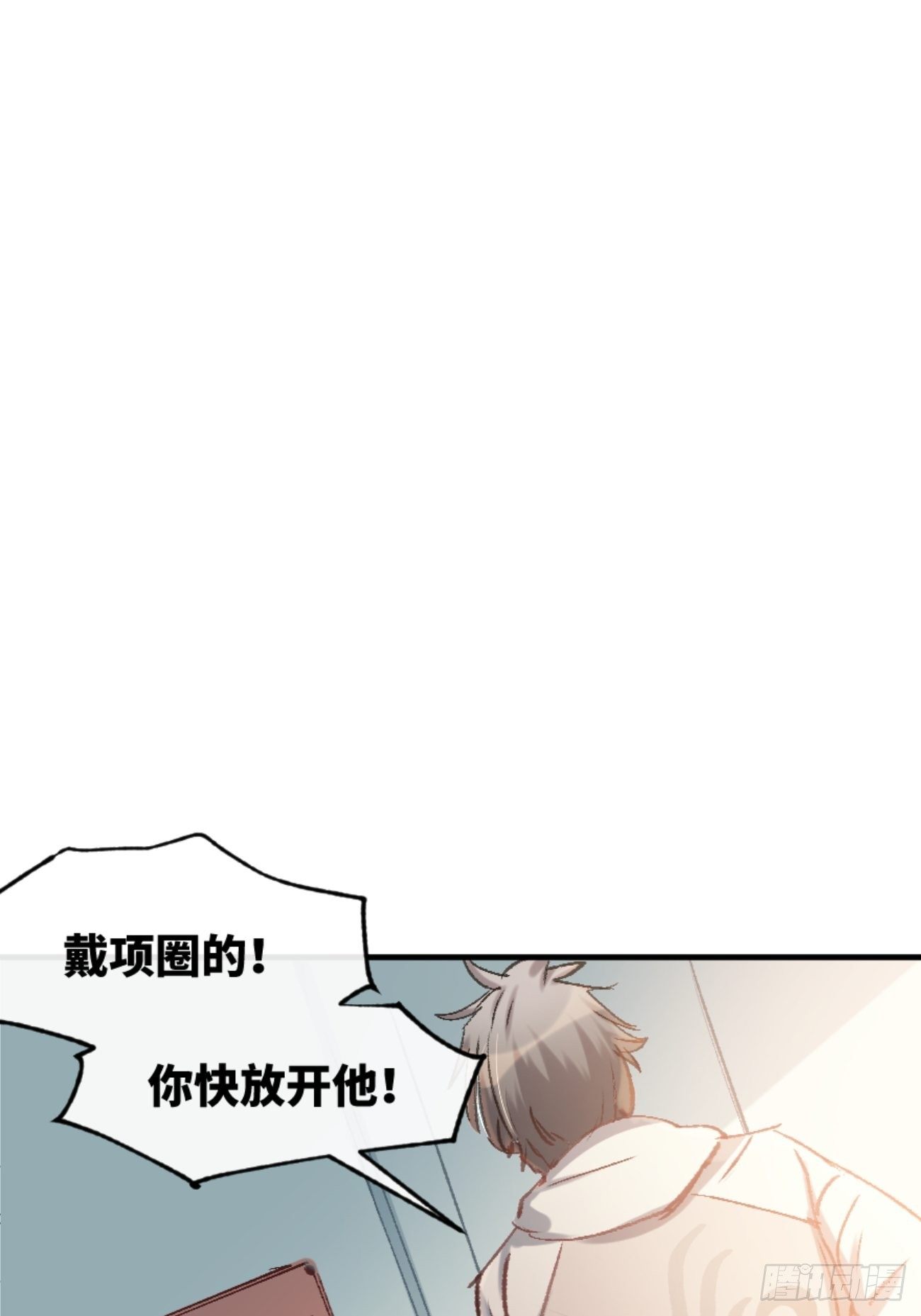 喵与喵薄荷韩漫全集-◆01话◆ A无删减无遮挡章节图片 