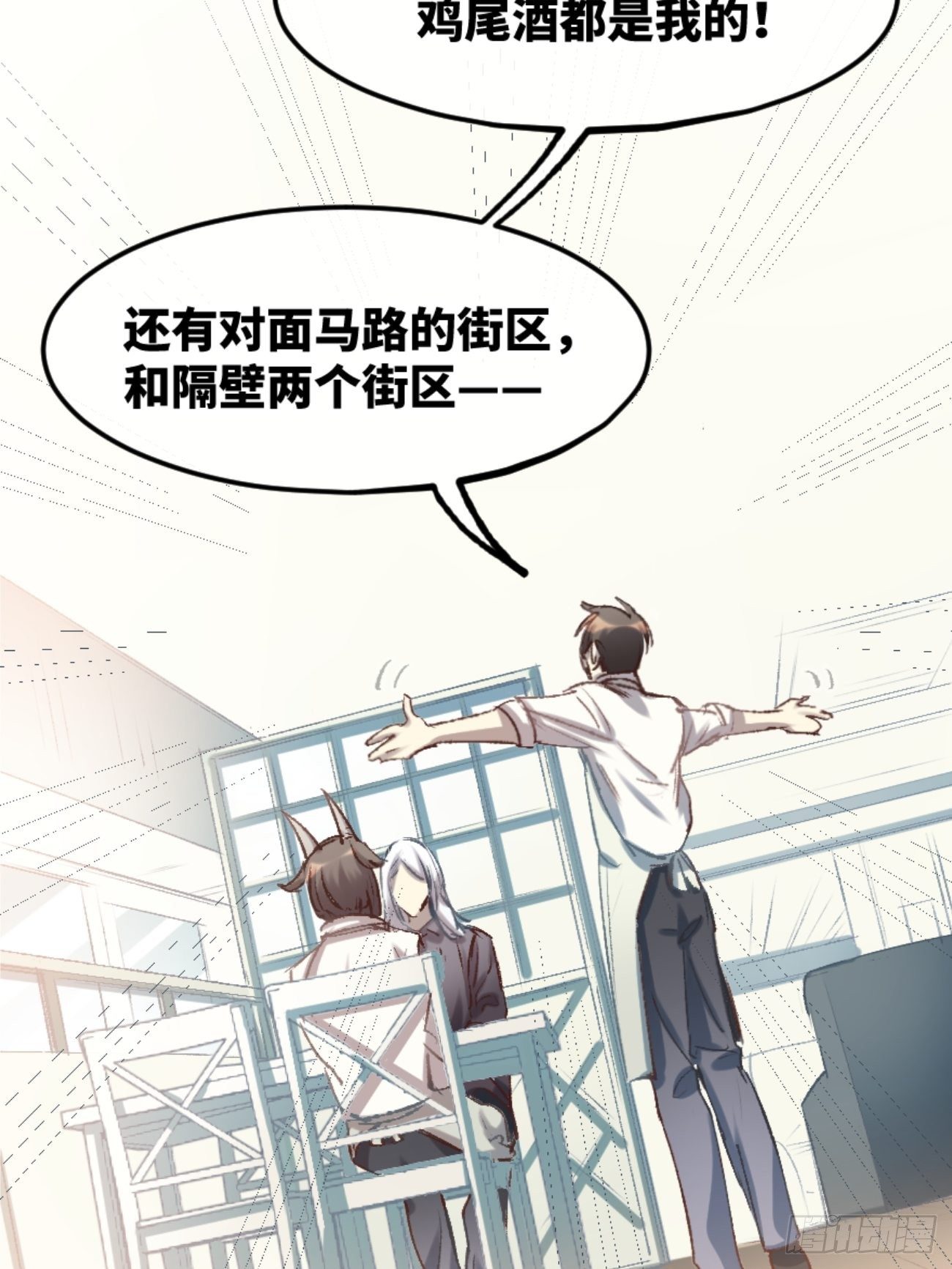 喵与喵薄荷韩漫全集-◆01话◆ A无删减无遮挡章节图片 