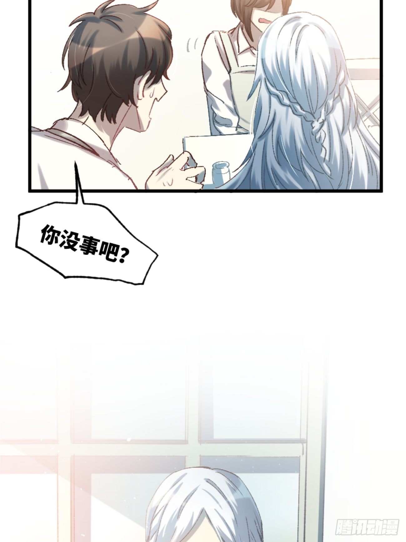 喵与喵薄荷韩漫全集-◆01话◆ A无删减无遮挡章节图片 