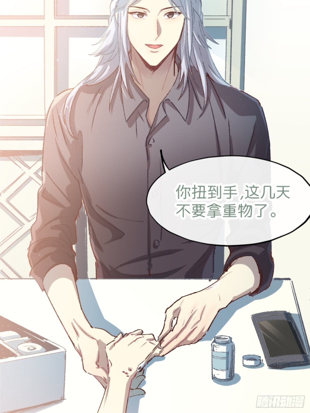 喵与喵薄荷韩漫全集-◆01话◆ A无删减无遮挡章节图片 
