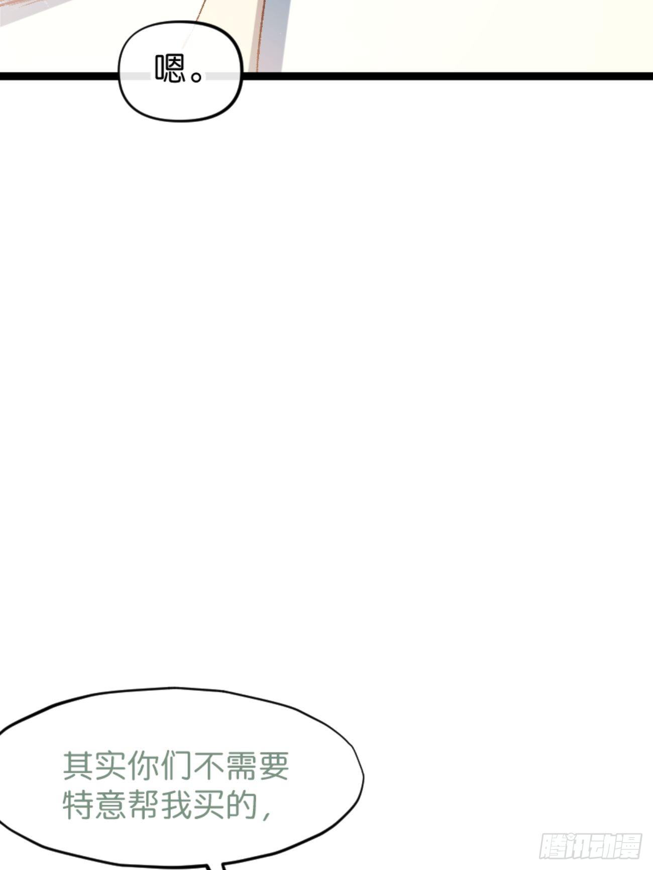 喵与喵薄荷韩漫全集-◆01话◆ A无删减无遮挡章节图片 