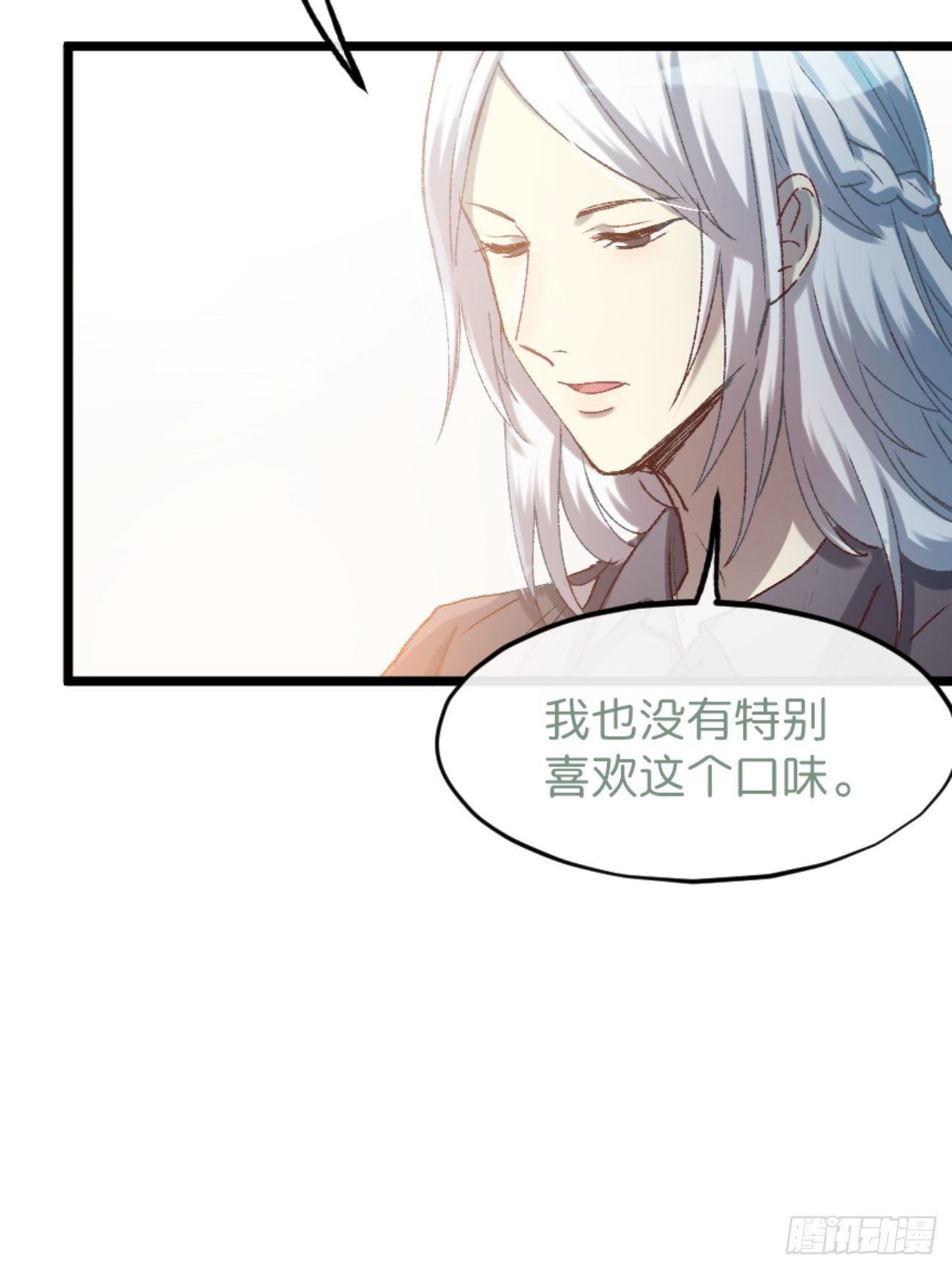 喵与喵薄荷韩漫全集-◆01话◆ A无删减无遮挡章节图片 