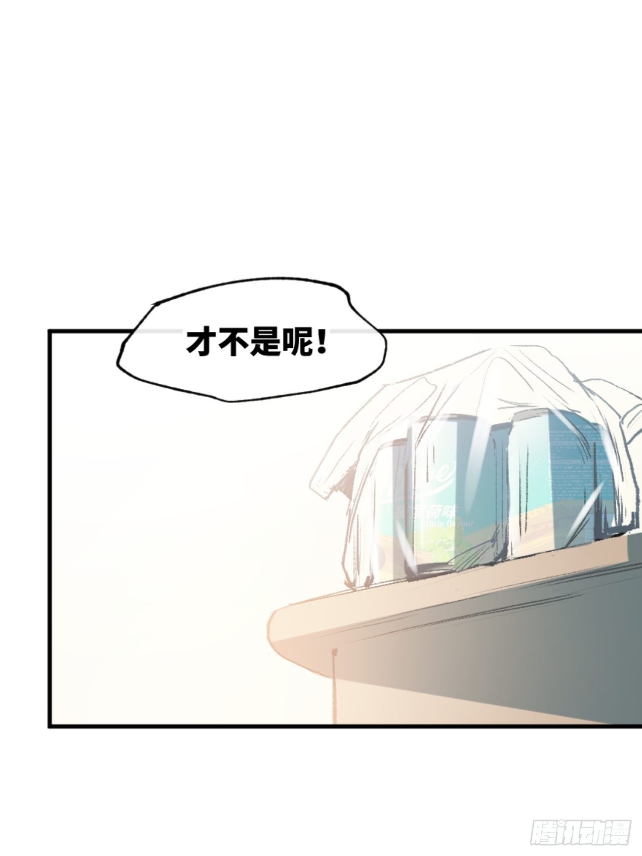 喵与喵薄荷韩漫全集-◆01话◆ A无删减无遮挡章节图片 