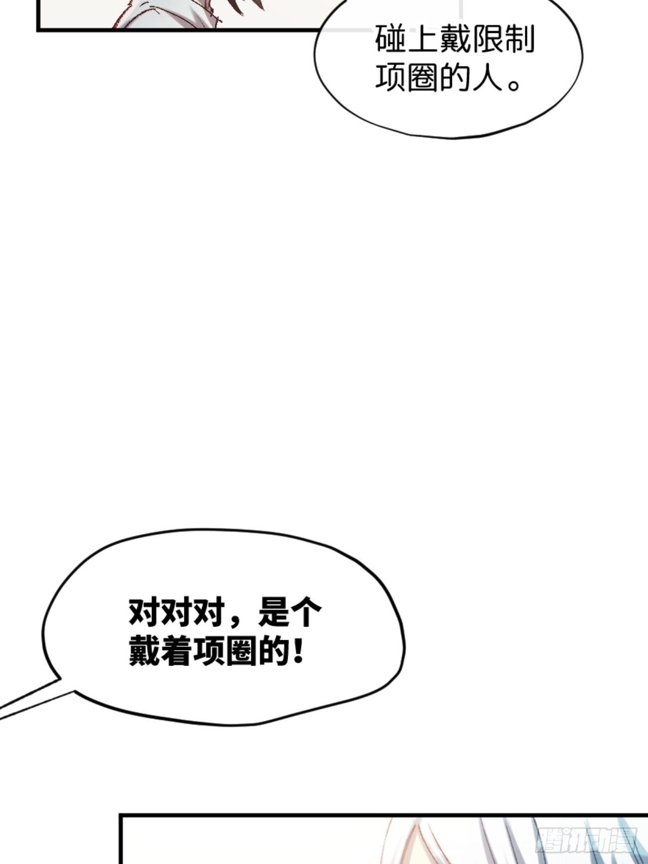 喵与喵薄荷韩漫全集-◆01话◆ A无删减无遮挡章节图片 