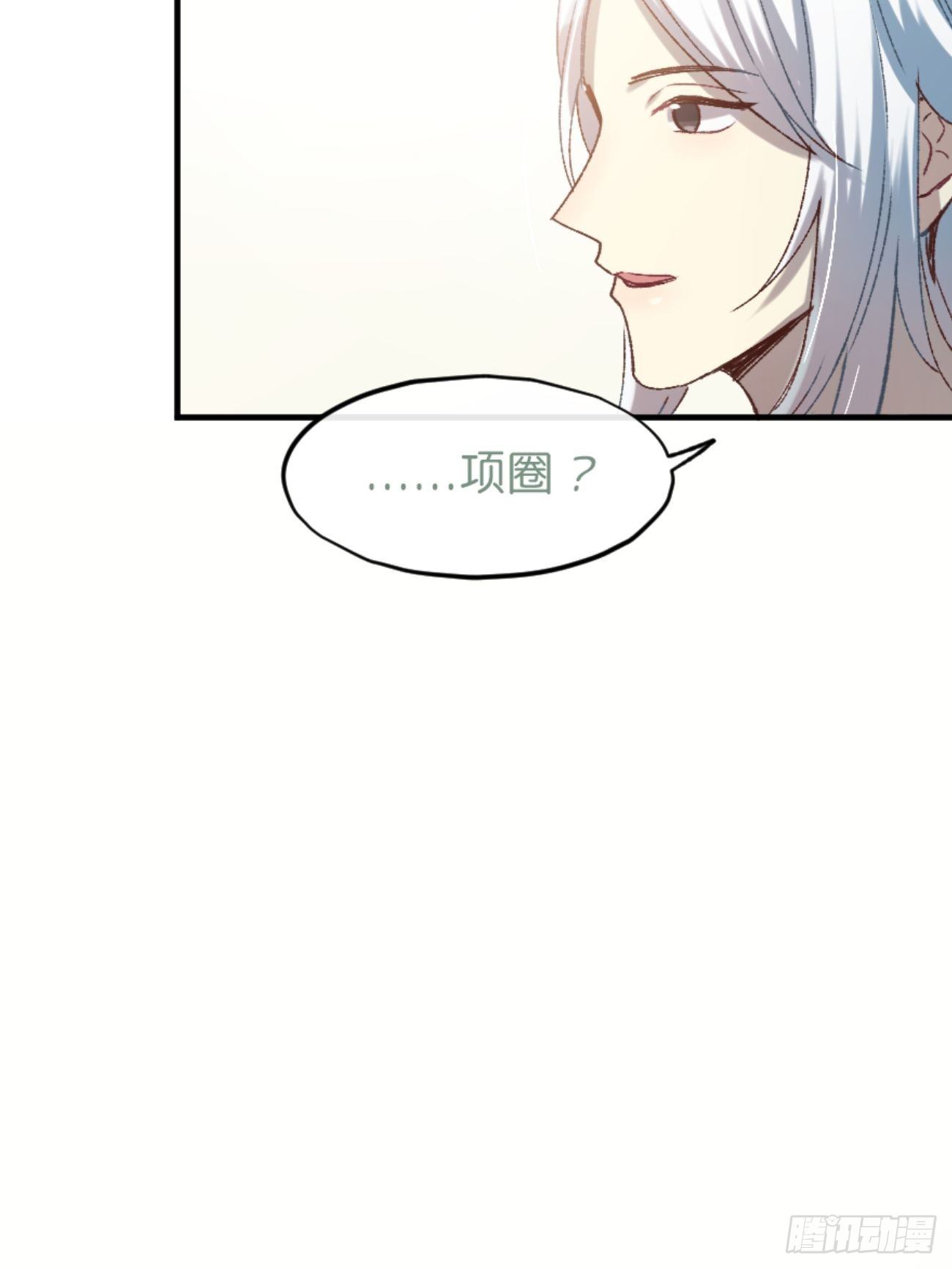 喵与喵薄荷韩漫全集-◆01话◆ A无删减无遮挡章节图片 