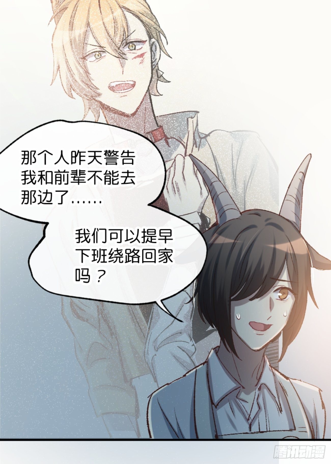 喵与喵薄荷韩漫全集-◆01话◆ A无删减无遮挡章节图片 