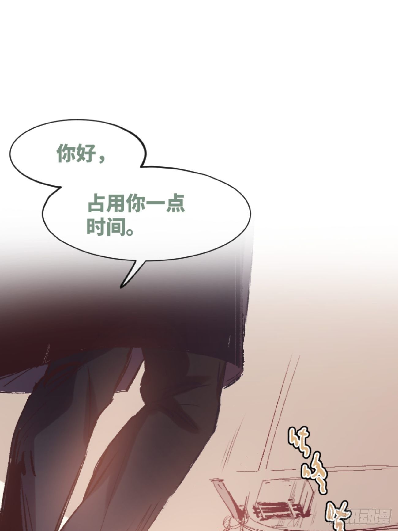 喵与喵薄荷韩漫全集-◆01话◆ A无删减无遮挡章节图片 