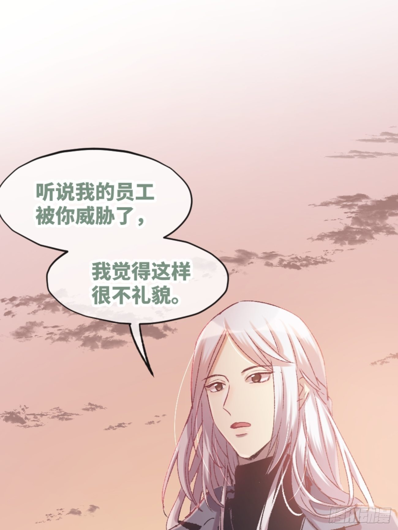 喵与喵薄荷韩漫全集-◆01话◆ A无删减无遮挡章节图片 