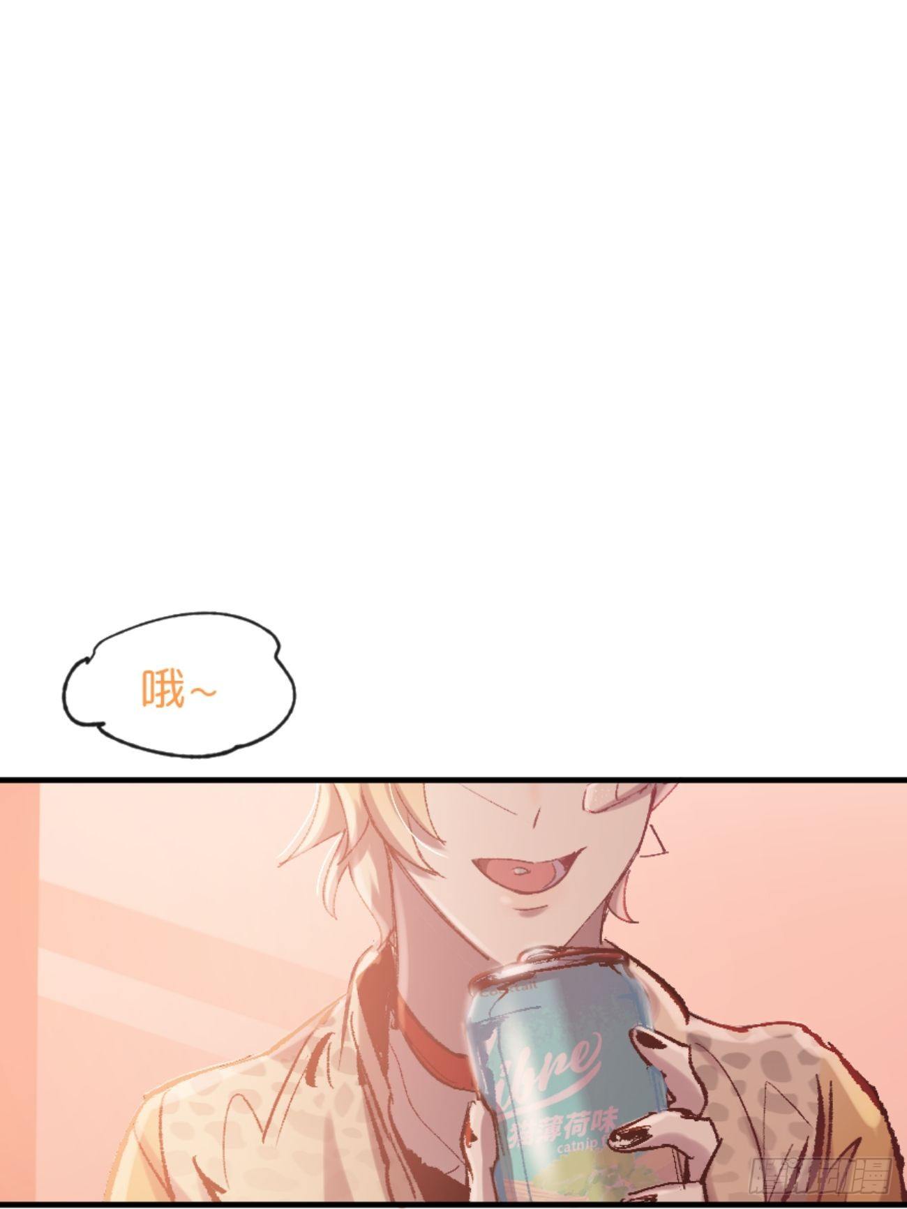 喵与喵薄荷韩漫全集-◆01话◆ A无删减无遮挡章节图片 