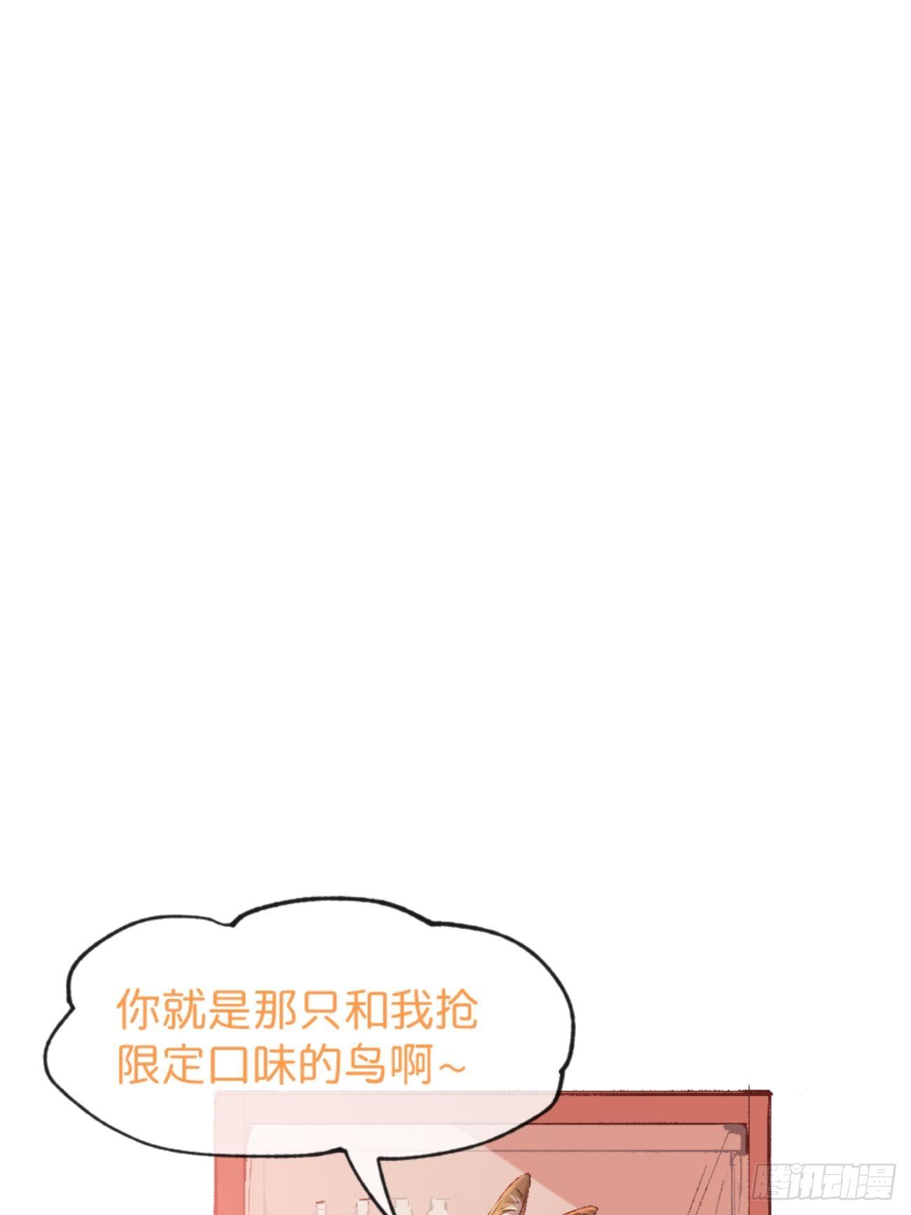 喵与喵薄荷韩漫全集-◆01话◆ A无删减无遮挡章节图片 