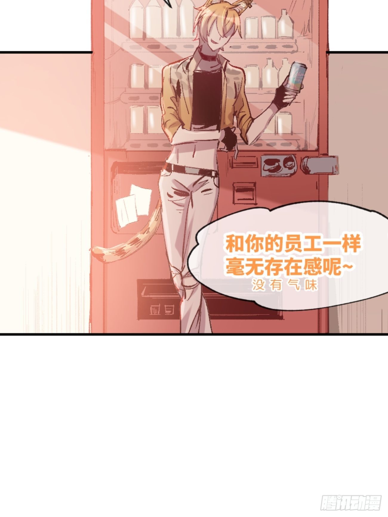 喵与喵薄荷韩漫全集-◆01话◆ A无删减无遮挡章节图片 