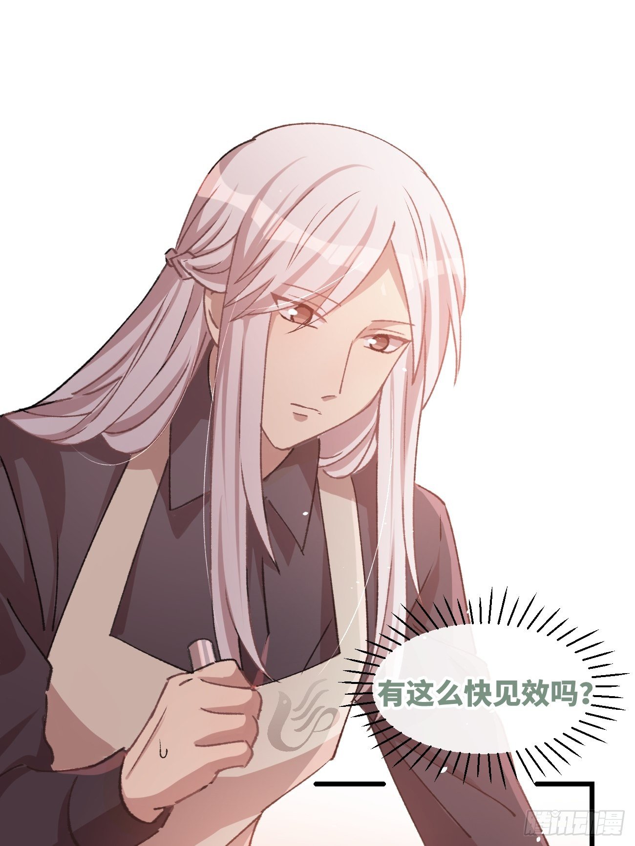 喵与喵薄荷韩漫全集-◆09话◆ 如何是好无删减无遮挡章节图片 