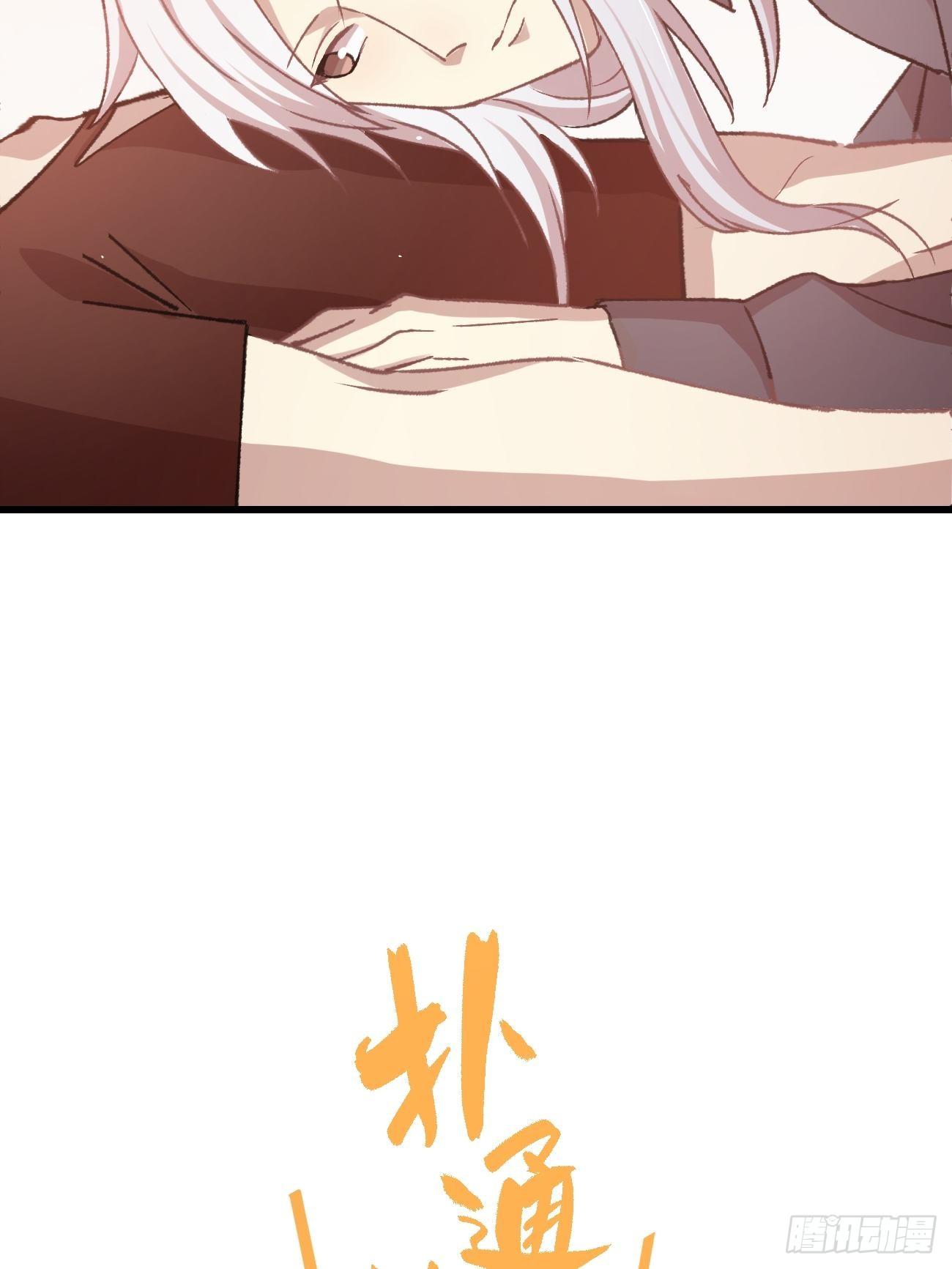 喵与喵薄荷韩漫全集-◆09话◆ 如何是好无删减无遮挡章节图片 