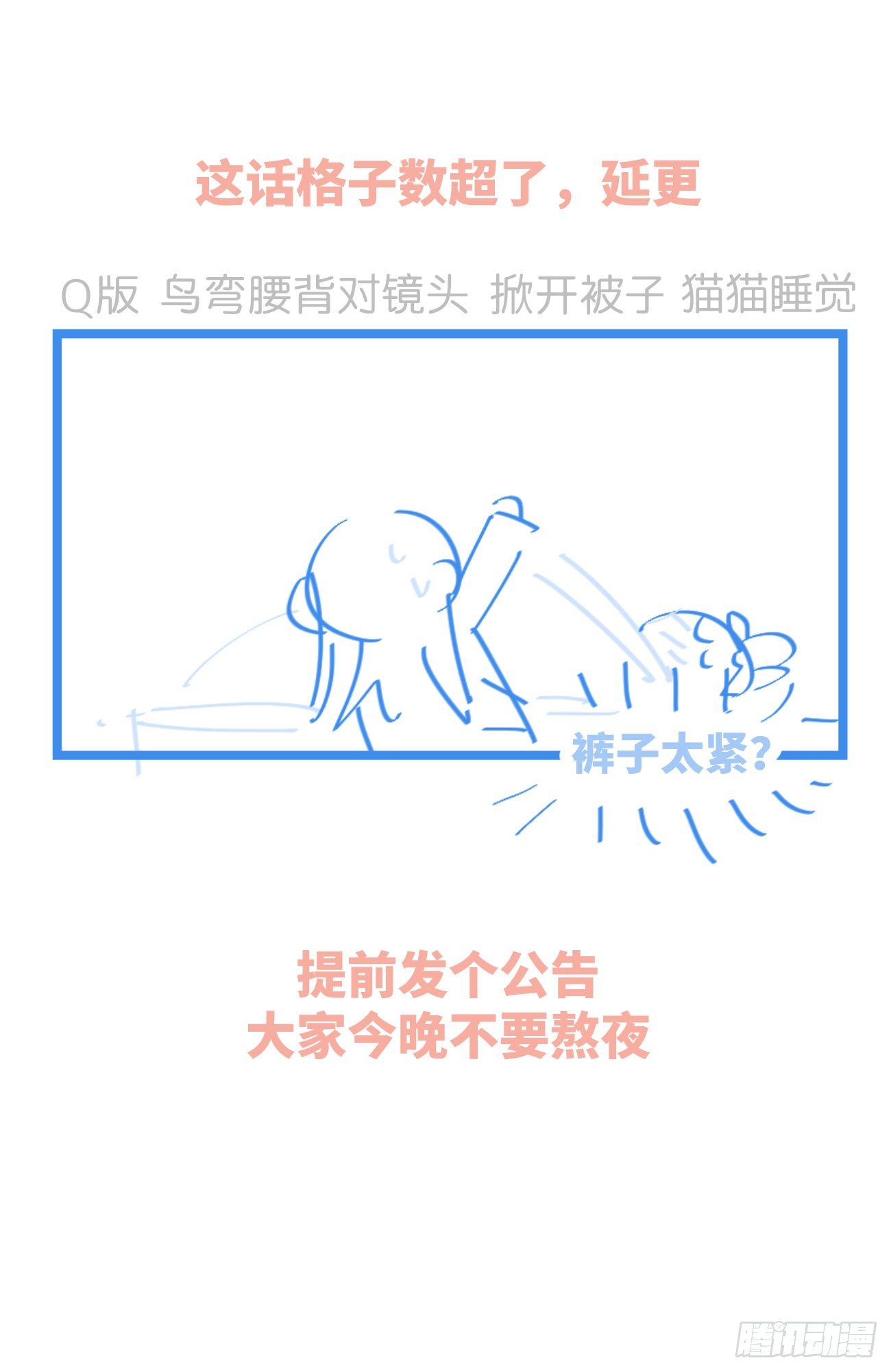 喵与喵薄荷韩漫全集-延更通知无删减无遮挡章节图片 
