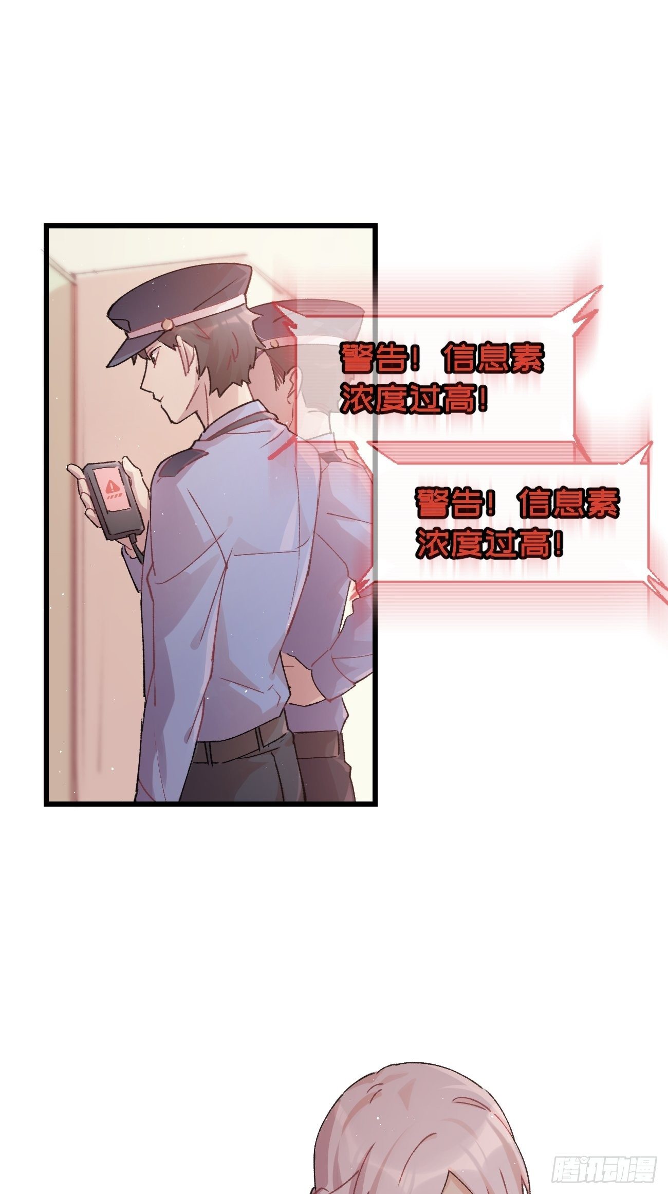 喵与喵薄荷韩漫全集-◆10话◆ 保密无删减无遮挡章节图片 