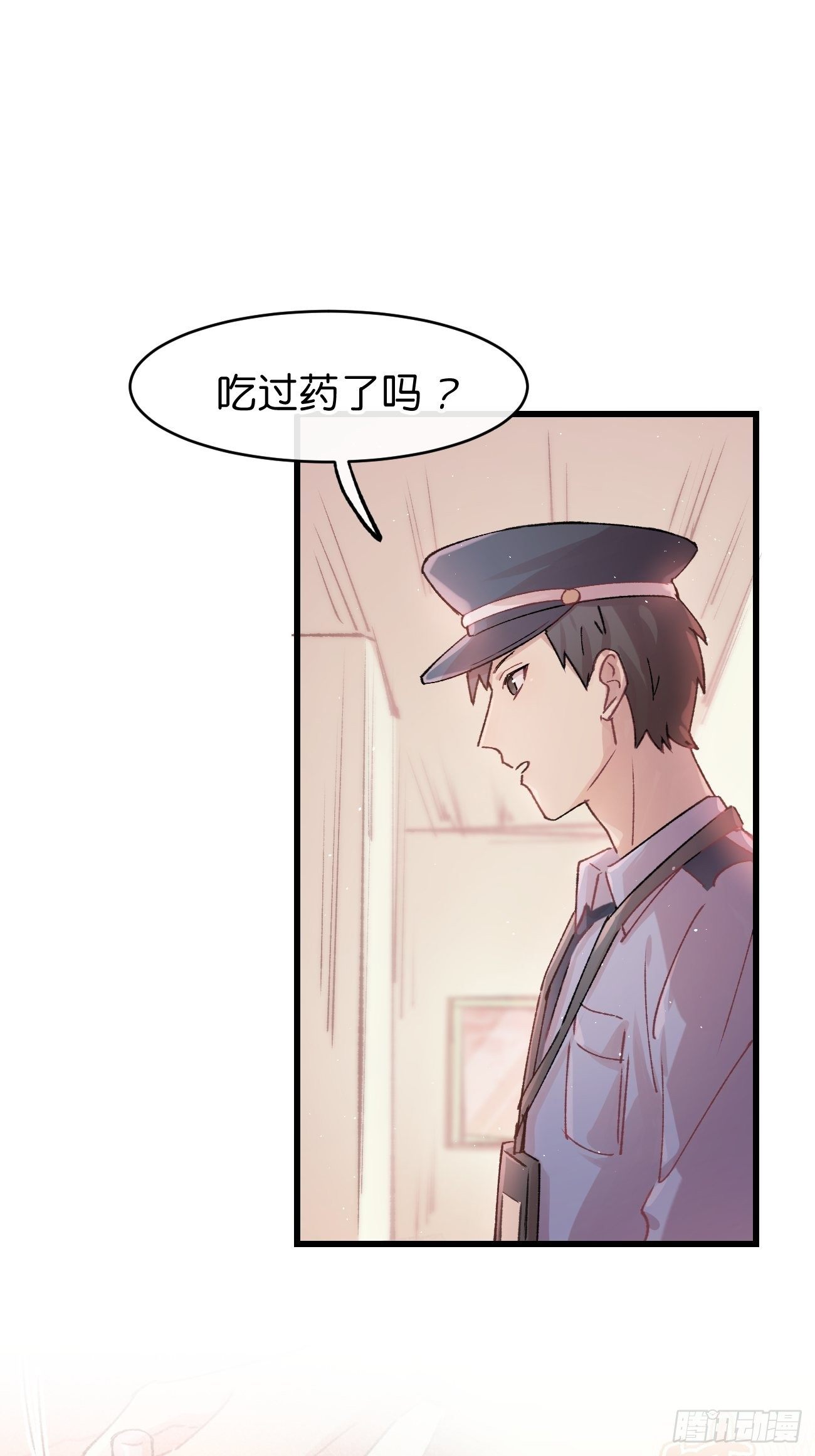 喵与喵薄荷韩漫全集-◆10话◆ 保密无删减无遮挡章节图片 