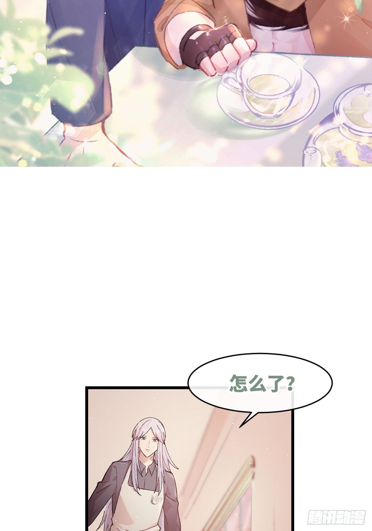 喵与喵薄荷韩漫全集-◆10话◆ 保密无删减无遮挡章节图片 
