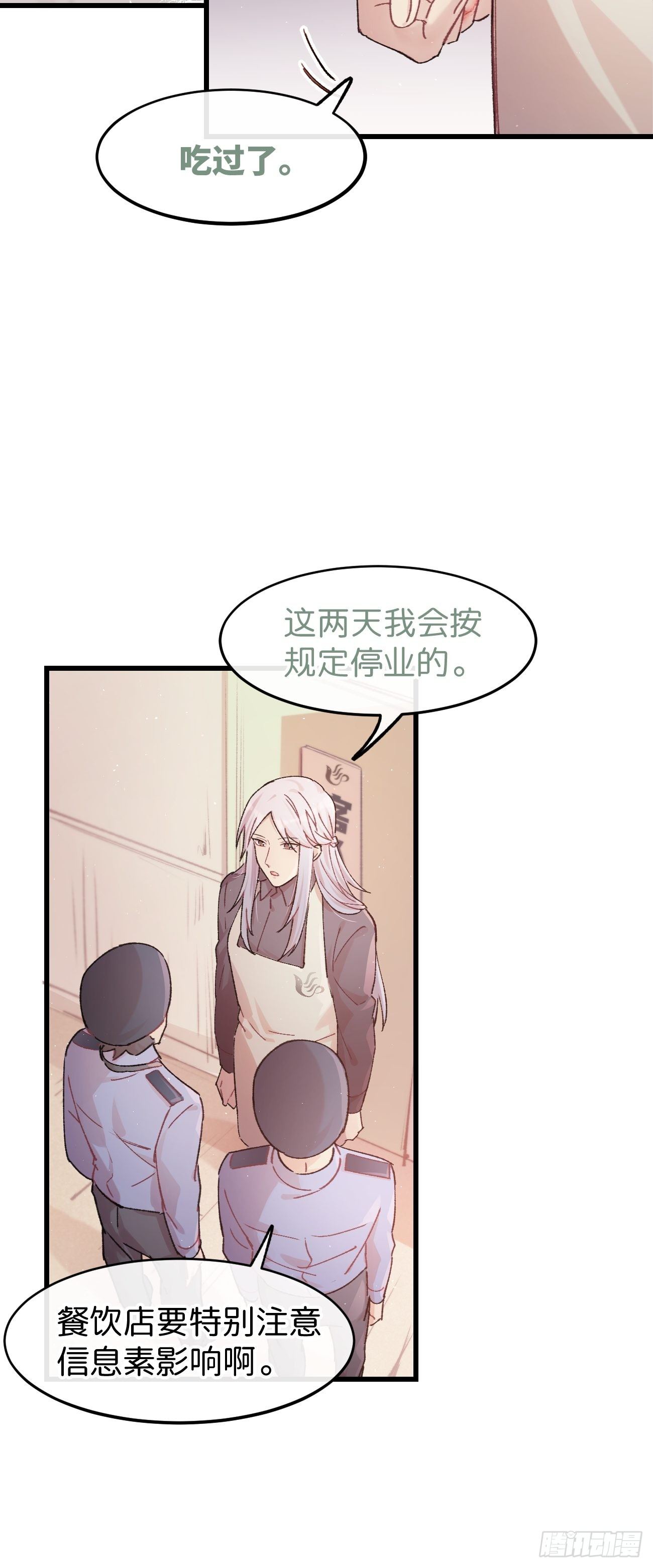 喵与喵薄荷韩漫全集-◆10话◆ 保密无删减无遮挡章节图片 