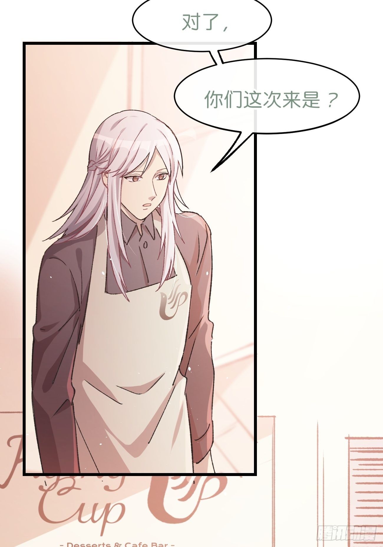 喵与喵薄荷韩漫全集-◆10话◆ 保密无删减无遮挡章节图片 